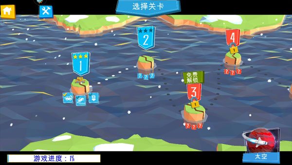 桥梁建造师手机中文版最新版截图3