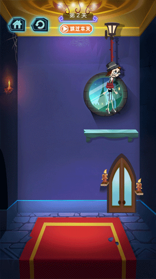 火柴先生密室解救游戏最新版截图2