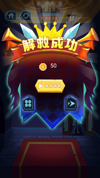 火柴先生密室解救游戏最新版截图3