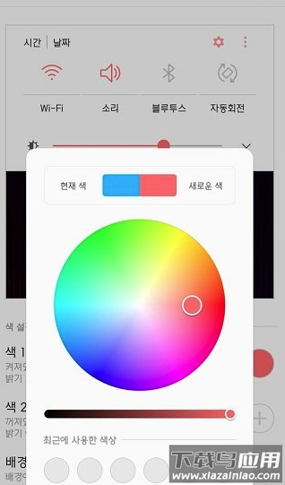 good lock app