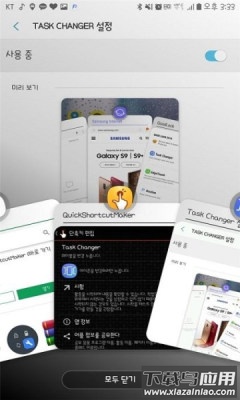 good lock app截图1