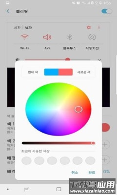 good lock app截图3