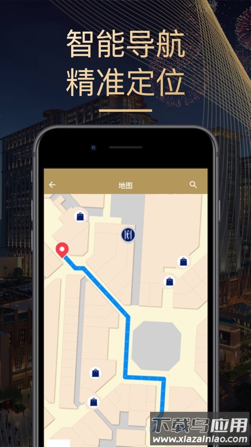 金沙旅享app最新版截图