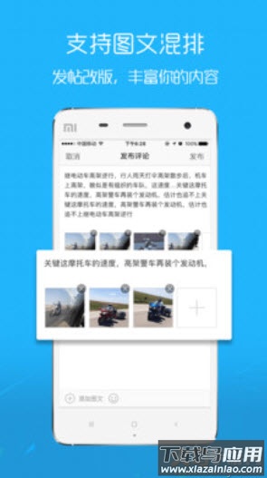 涪陵在线招聘信息网app最新版截图1