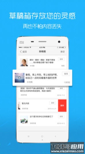 涪陵在线招聘信息网app最新版截图2