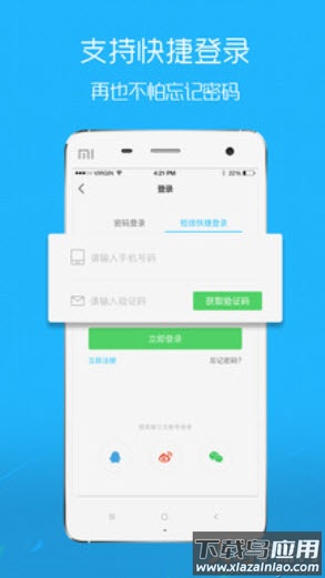 涪陵在线招聘信息网app最新版截图3
