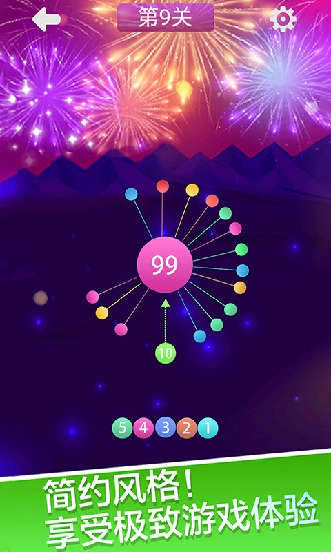 扎针模拟器游戏最新版截图2