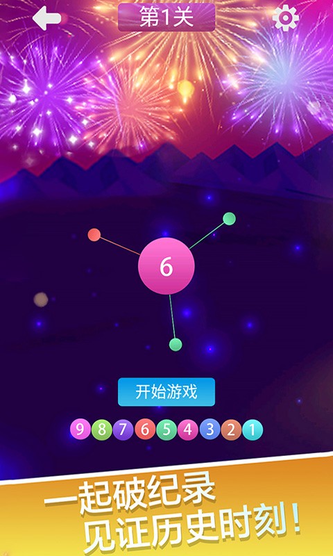 扎针模拟器游戏最新版截图3