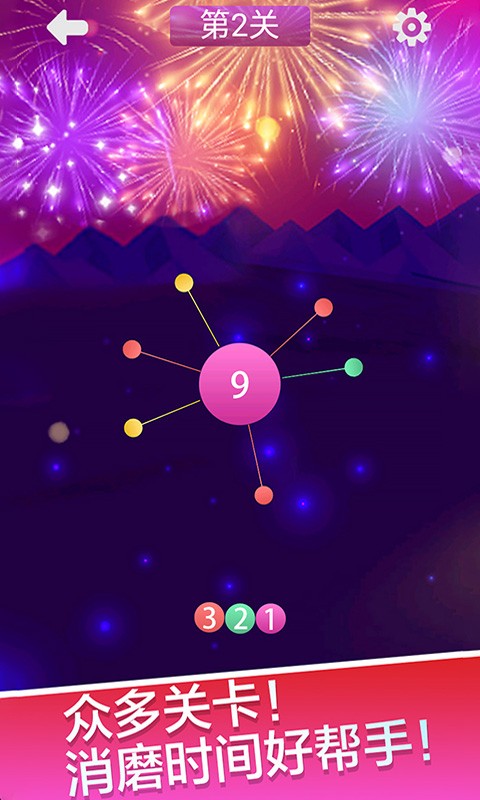 扎针模拟器游戏最新版截图4