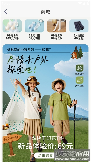 伊学团app 伊学团app