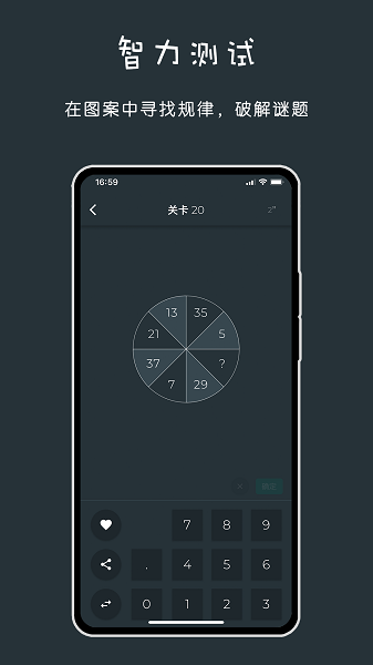 黑色数学游戏最新版截图2