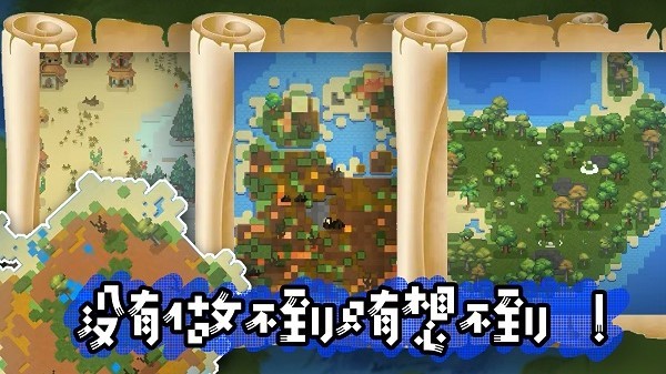 模拟沙盒战争手机版最新版截图1