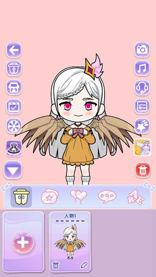 少女养成日记2025最新版最新版截图1