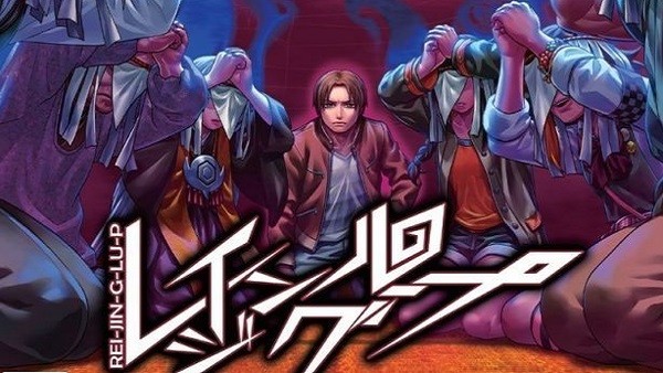 人狼村之谜安卓汉化版(ReiJinGLuP)最新版截图1