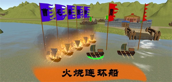 中华战事录官方正版最新版截图2