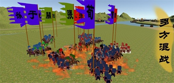 中华战事录官方正版最新版截图5