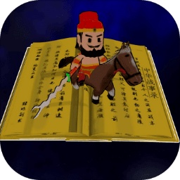 中华战事录官方正版