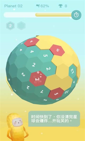 星球清洁公司游戏最新版截图3