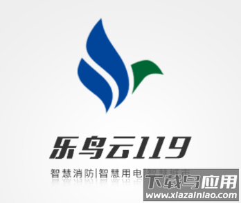 乐鸟云119app安卓下载