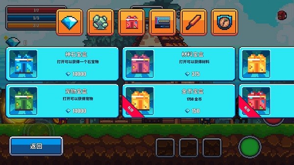 像素生存世界官方正版(Pixel Survival World)最新版截图3