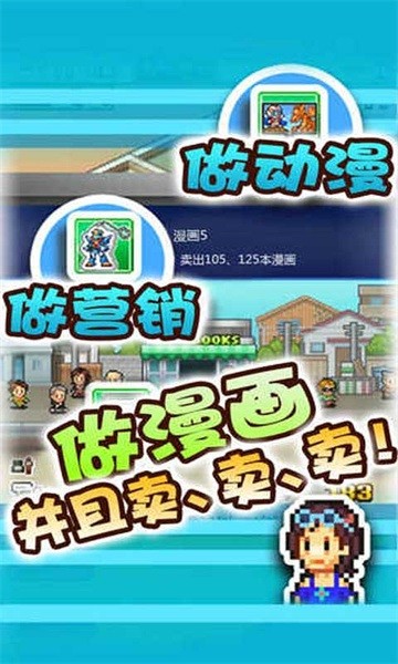 漫画道场物语汉化版最新版截图3