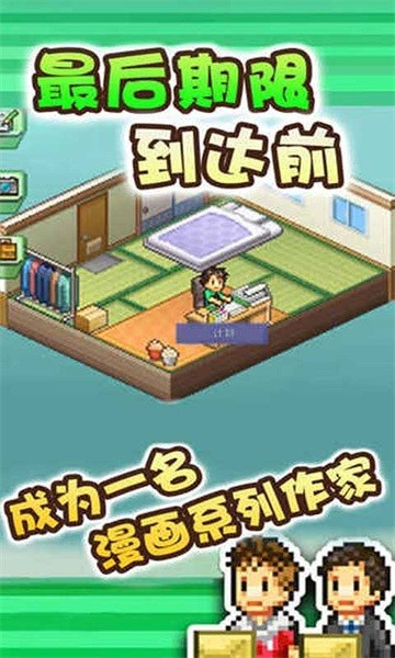 漫画道场物语汉化版最新版截图4