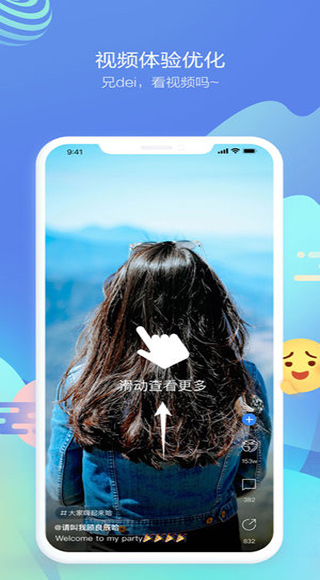 贴吧纯净版截图2