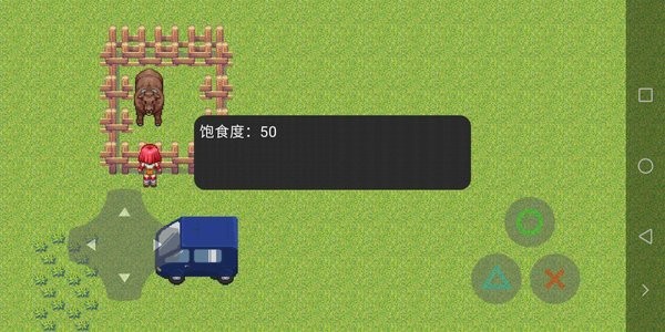 种田模拟器手游最新版截图1