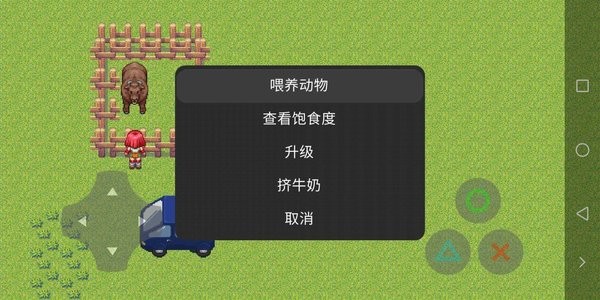 种田模拟器手游最新版截图3