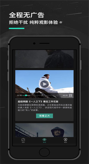 大千视界app最新版截图1