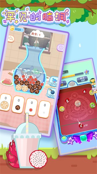 2048终极版本最新版截图1