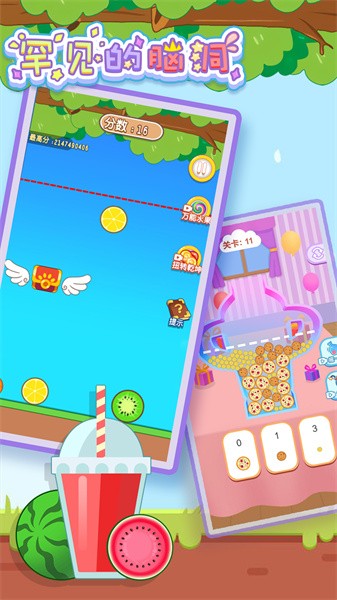 2048终极版本最新版截图2