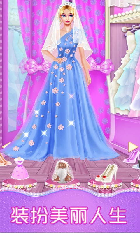 恋爱日记美丽装扮手游最新版截图2