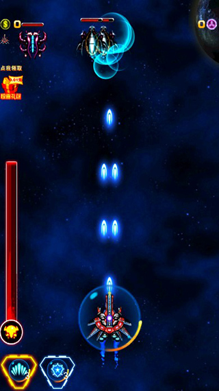 雷霆战机3豪华版最新版截图4