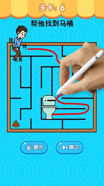 绝对不能失败小游戏最新版截图1