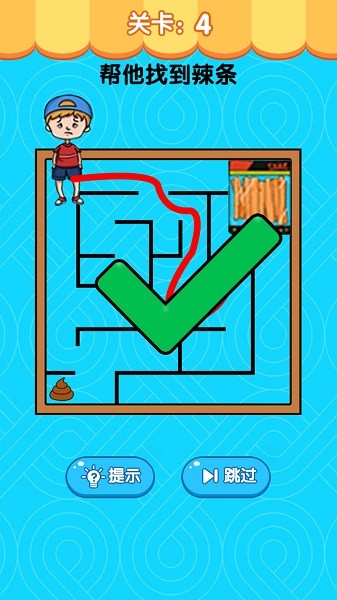 绝对不能失败小游戏最新版截图2