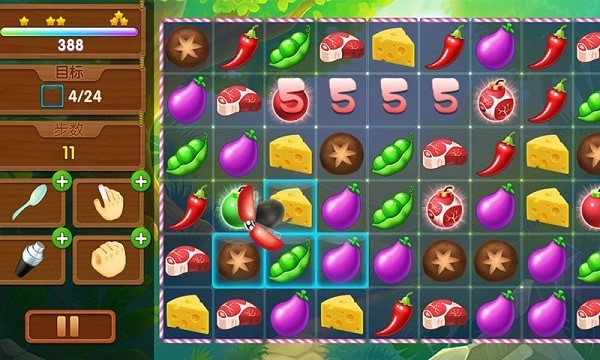 美食契约手机版最新版截图1