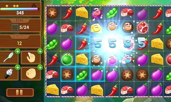 美食契约手机版最新版截图3