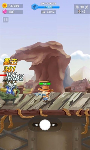 枪手求生之路手机版最新版截图4