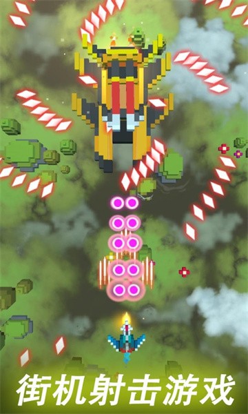 航甲战机手机版最新版截图1