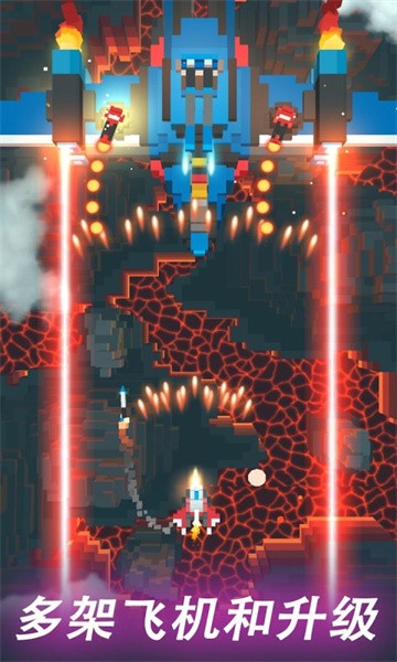 航甲战机手机版最新版截图2