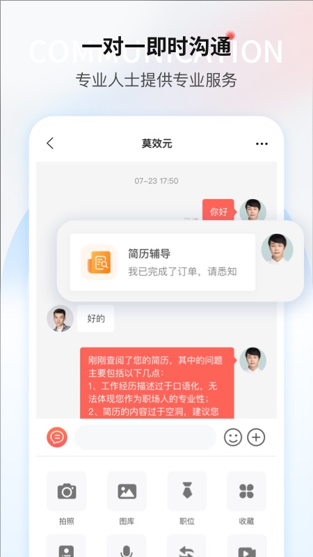 一览app最新版截图3