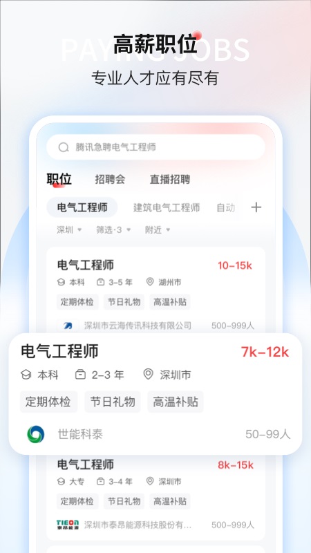 一览app最新版截图5