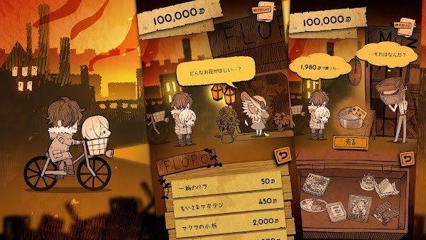 阿兹娜游戏最新版截图3