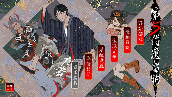 第五件遗留物游戏最新版截图1