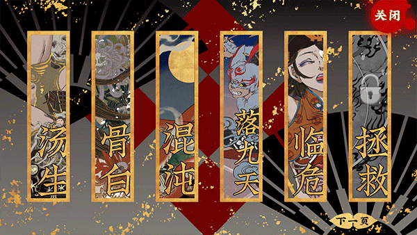 第五件遗留物游戏最新版截图2