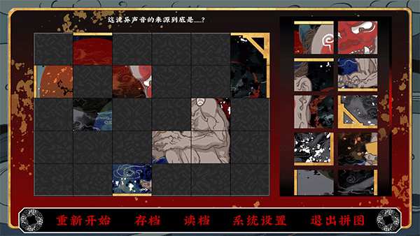 第五件遗留物游戏最新版截图5