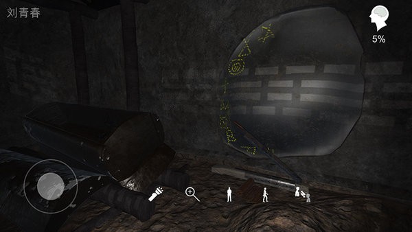 孙美琪疑案阴阳中国版最新版截图2