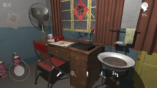 孙美琪疑案阴阳中国版最新版截图3