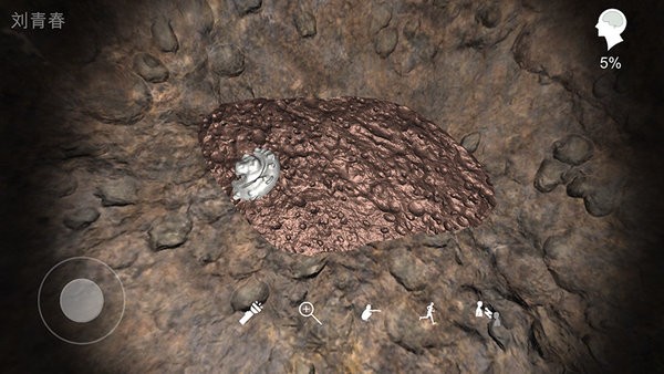 孙美琪疑案阴阳中国版最新版截图4